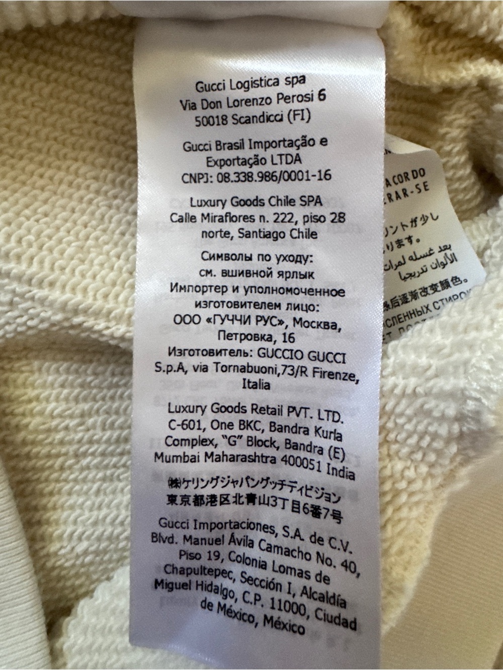 Gucci White Hoodie with Gucci and its logo on the front - Picture 8 of 10
